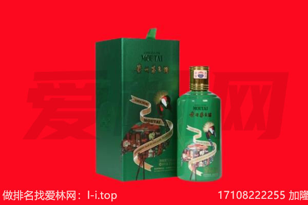 重庆北碚区回收出口茅台酒.jpg