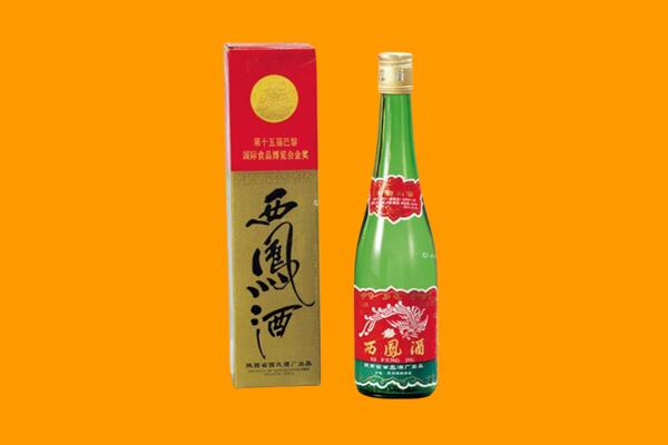 重庆北碚区西凤酒回收.jpg