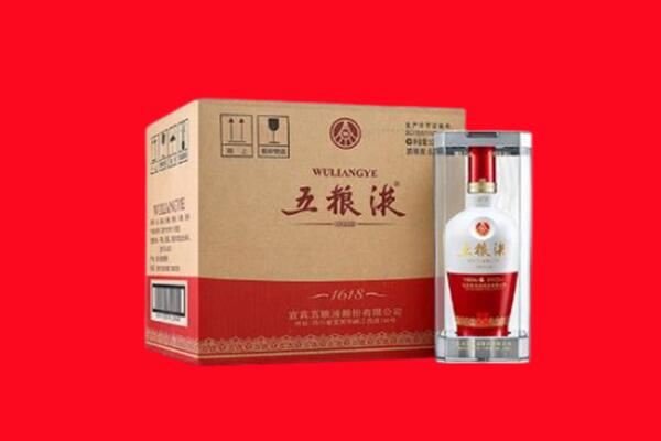 重庆北碚区回收五粮液