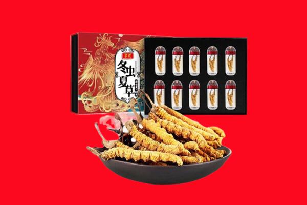 重庆北碚区回收虫草