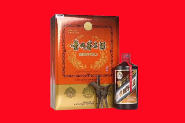 重庆北碚区回收30年茅台
