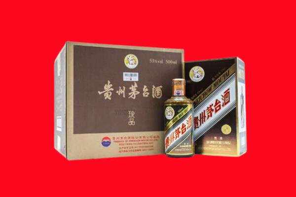 重庆北碚区回收50年茅台